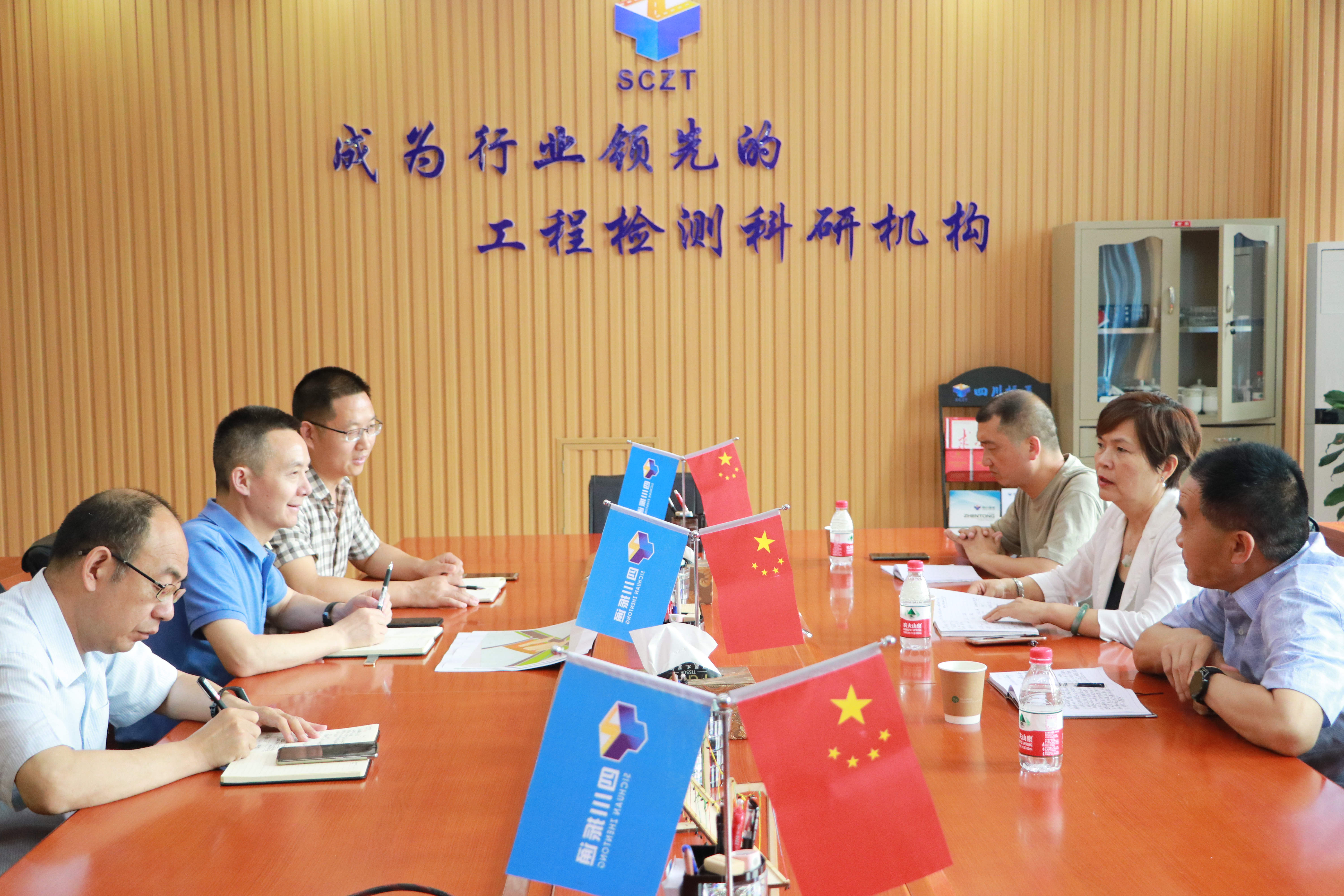 綿陽(yáng)市涪城區(qū)人大常委會(huì)領(lǐng)導(dǎo)蒞臨公司調(diào)研指導(dǎo)