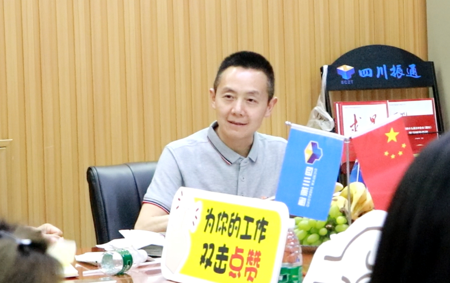 風(fēng)雨礪初心 長路照青春 ——四川振通十五周年主題座談會
