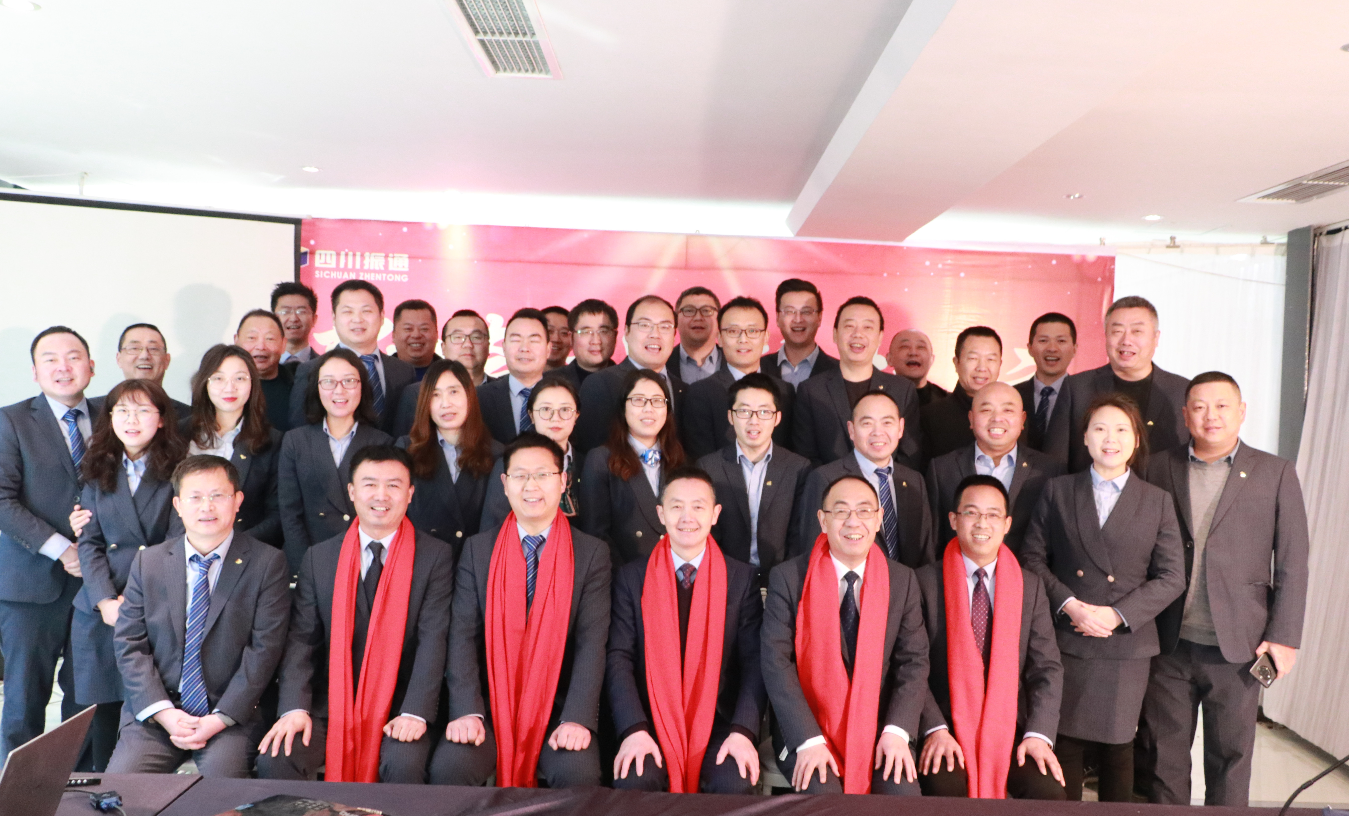 新跨越·新起航  ——公司2020年工作總結(jié)表彰暨2021年工作會議順利召開