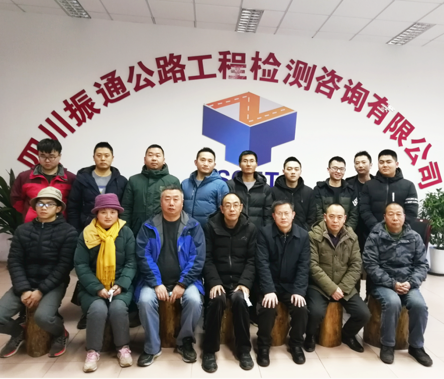新年伊始，相聚樂山，2021我們一起加油！