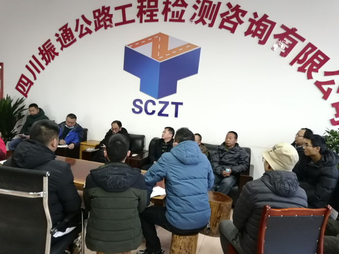 新年伊始，相聚樂山，2021我們一起加油！