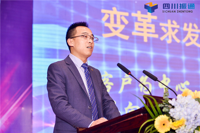 奮進(jìn)新時代，揚(yáng)帆新征程