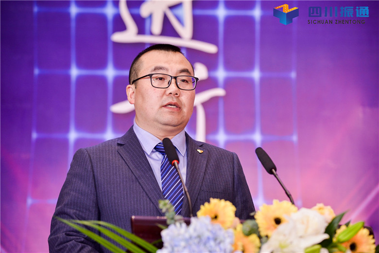 奮進(jìn)新時代，揚(yáng)帆新征程