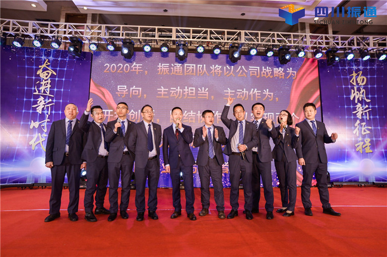 奮進(jìn)新時代，揚(yáng)帆新征程
