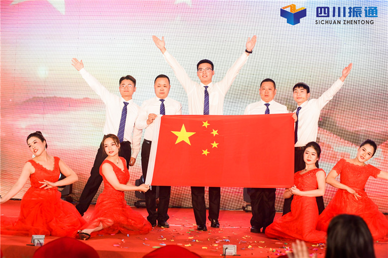 奮進(jìn)新時代，揚(yáng)帆新征程