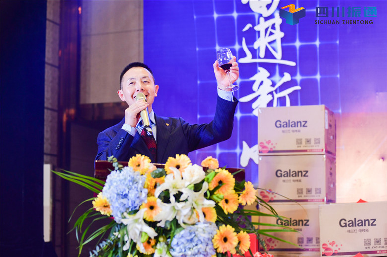 奮進(jìn)新時代，揚(yáng)帆新征程