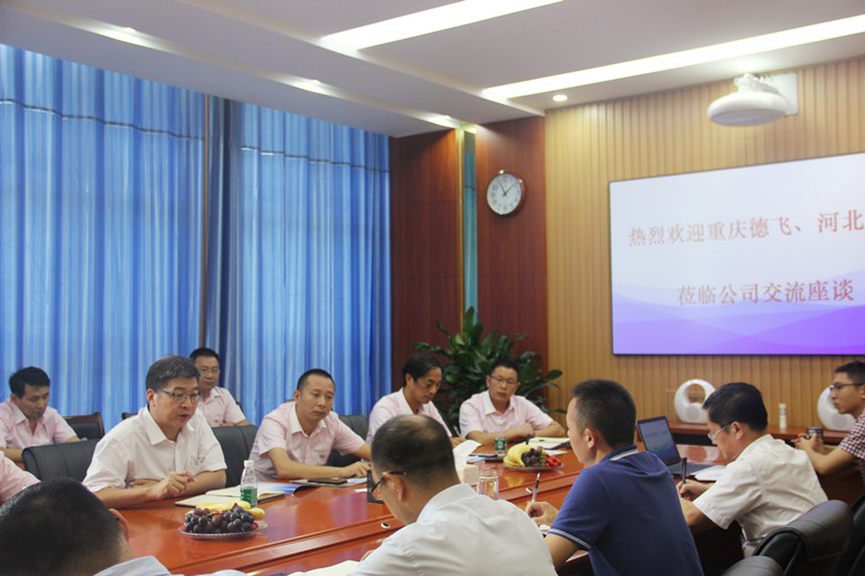 攜手同行  共謀發(fā)展 攜手同行  共謀發(fā)展