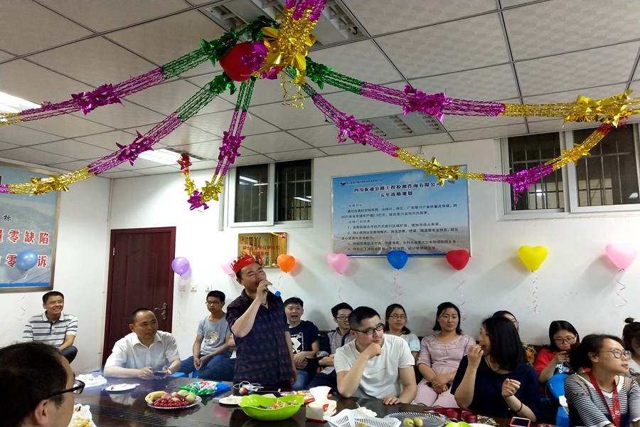 緣來一家人，你我共慶生——第一季度集體生日會