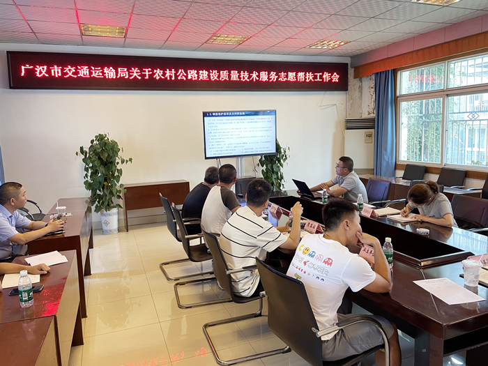 志愿顯擔當 幫扶保質(zhì)量 —四川振通開展2022年省交通廳農(nóng)村公路建設(shè)質(zhì)量技術(shù)服務(wù)志愿幫扶工作 志愿顯擔當 幫扶保質(zhì)量 —四川振通開展2022年省交通廳農(nóng)村公路建設(shè)質(zhì)量技術(shù)服務(wù)志愿幫扶工作