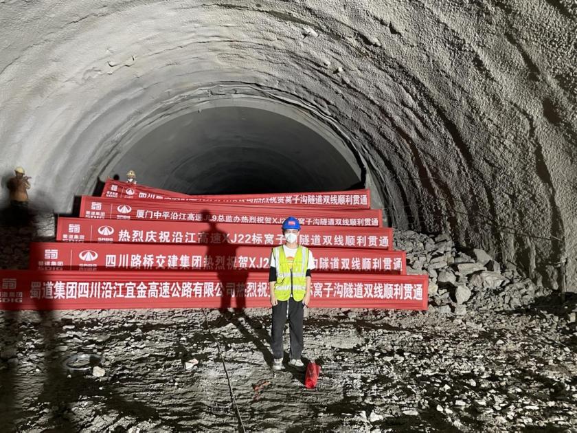 【項(xiàng)目動(dòng)態(tài)】沿江高速JC6標(biāo)項(xiàng)目進(jìn)度 【項(xiàng)目動(dòng)態(tài)】沿江高速JC6標(biāo)項(xiàng)目進(jìn)度