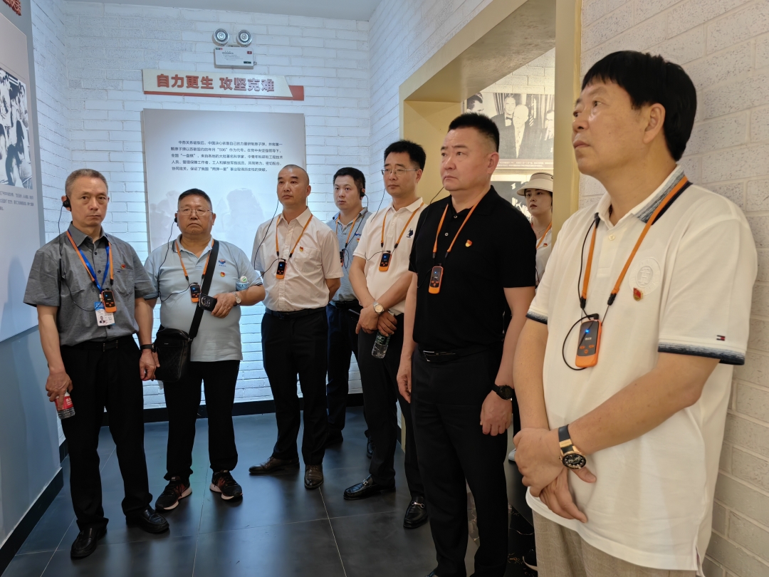 黨建引領(lǐng)丨振通檢測(cè)與成都市瀝青路面科技產(chǎn)業(yè)商會(huì)黨支部共赴“兩彈城廉潔文化教育基地”開展愛國主義教育主題黨日活動(dòng)